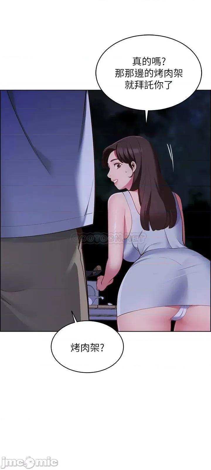 帐篷裡的秘密 帐篷裡的秘密-第8话 第37页