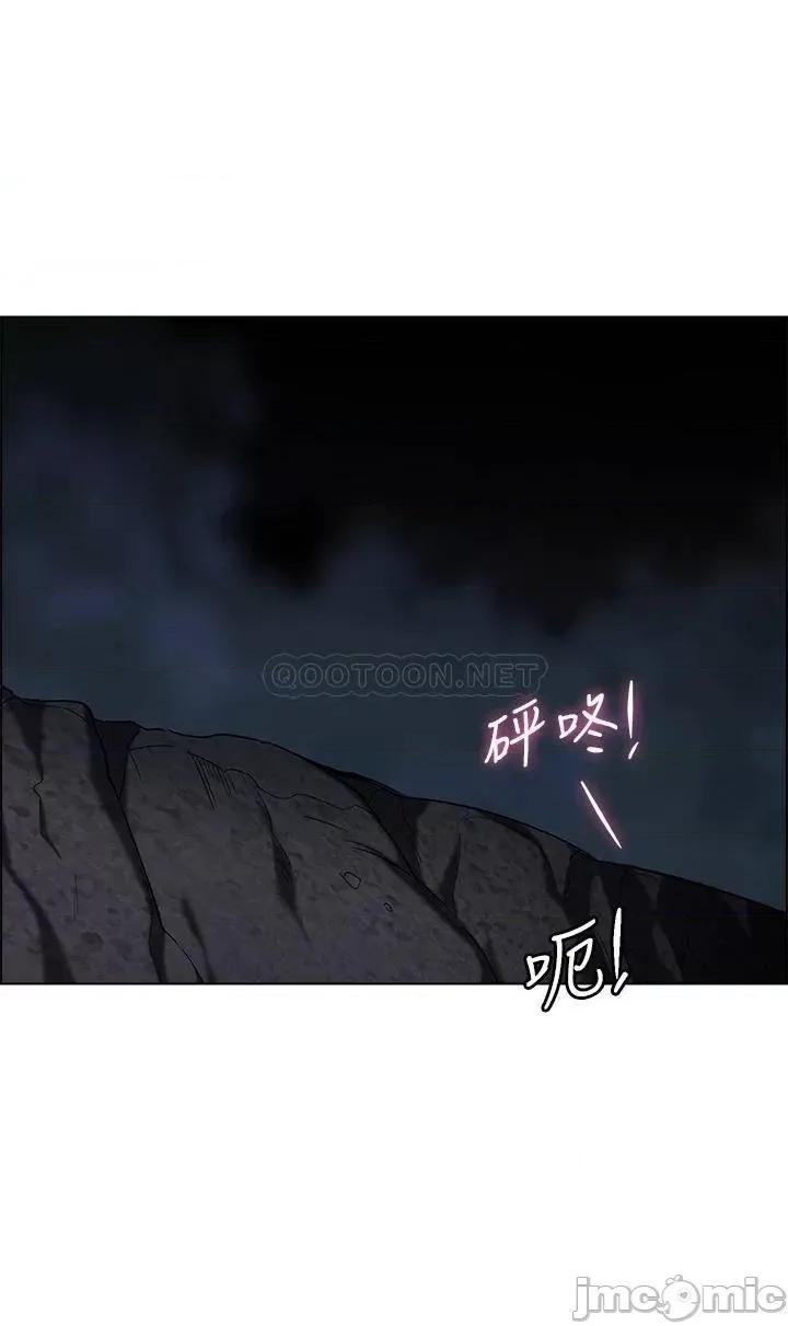 帐篷裡的秘密 帐篷裡的秘密 第9话 - 学妹变得好性感… 第2页