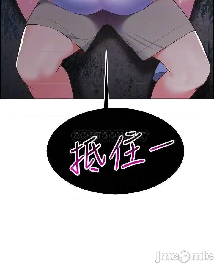 帐篷裡的秘密 帐篷裡的秘密 第9话 - 学妹变得好性感… 第4页