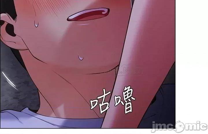 帐篷裡的秘密 帐篷裡的秘密 第9话 - 学妹变得好性感… 第17页