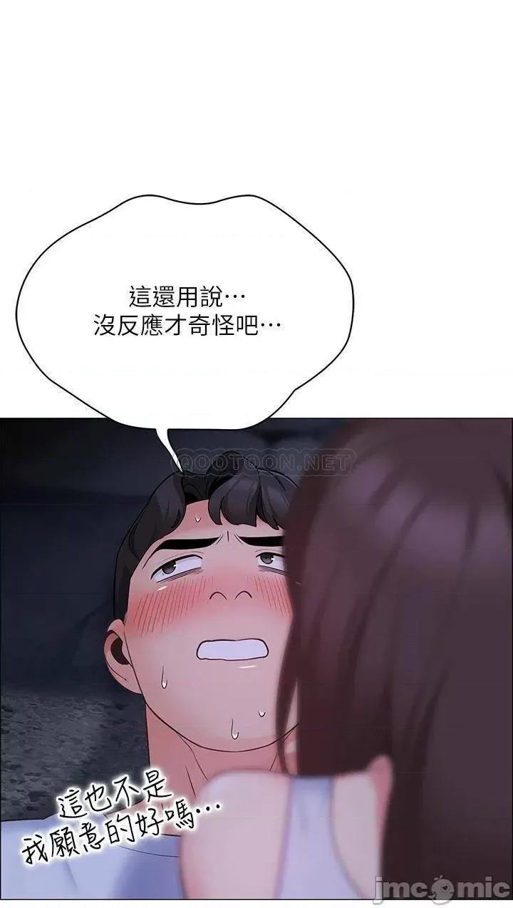 帐篷裡的秘密 帐篷裡的秘密 第9话 - 学妹变得好性感… 第27页