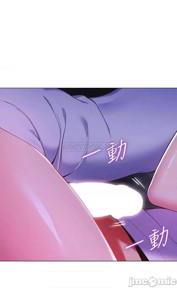 帐篷裡的秘密 帐篷裡的秘密 第9话 - 学妹变得好性感… 第41页