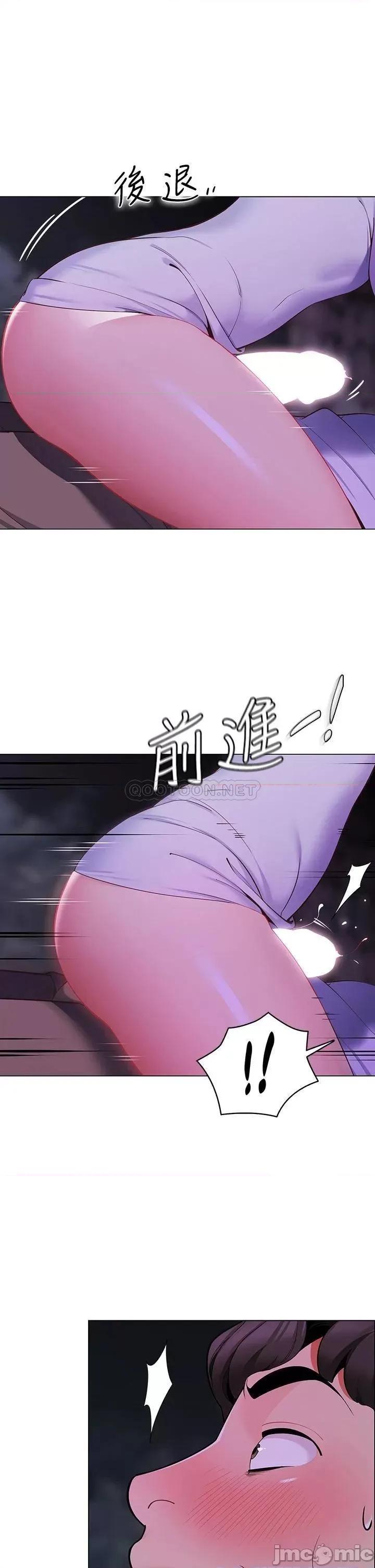 帐篷裡的秘密 帐篷裡的秘密 第9话 - 学妹变得好性感… 第45页