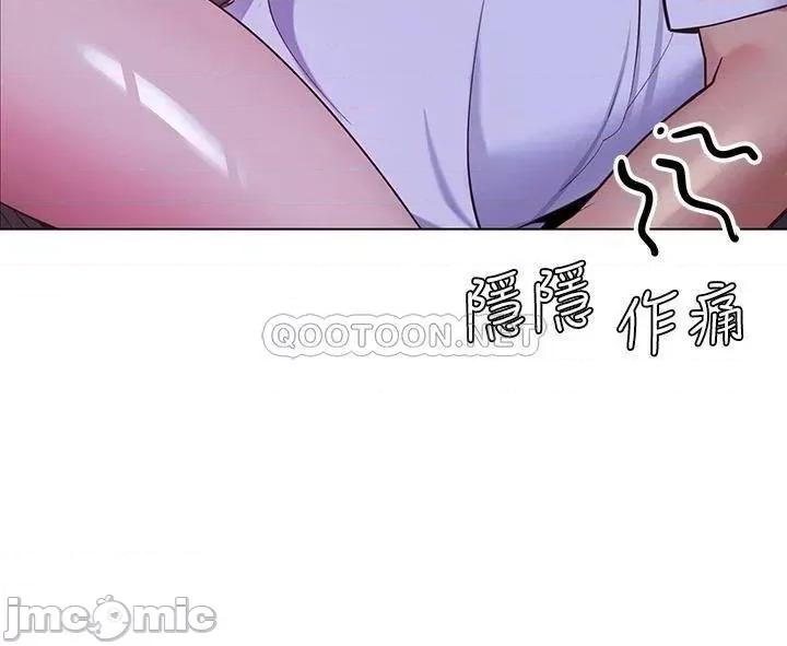 帐篷裡的秘密 帐篷裡的秘密 第9话 - 学妹变得好性感… 第52页