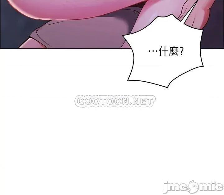 帐篷裡的秘密 帐篷裡的秘密 第9话 - 学妹变得好性感… 第54页