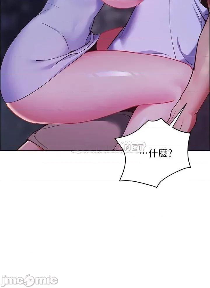 帐篷裡的秘密 帐篷裡的秘密 第10话 - 暴走的饥渴人妻 第2页