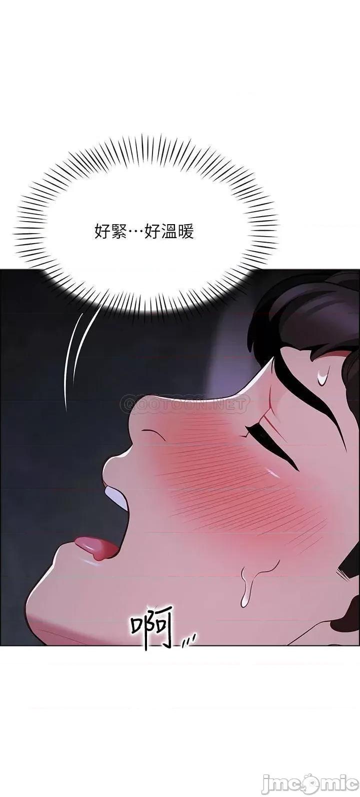 帐篷裡的秘密 帐篷裡的秘密 第10话 - 暴走的饥渴人妻 第11页