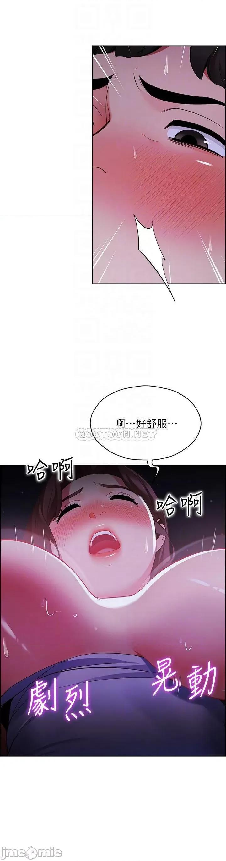 帐篷裡的秘密 帐篷裡的秘密 第10话 - 暴走的饥渴人妻 第16页