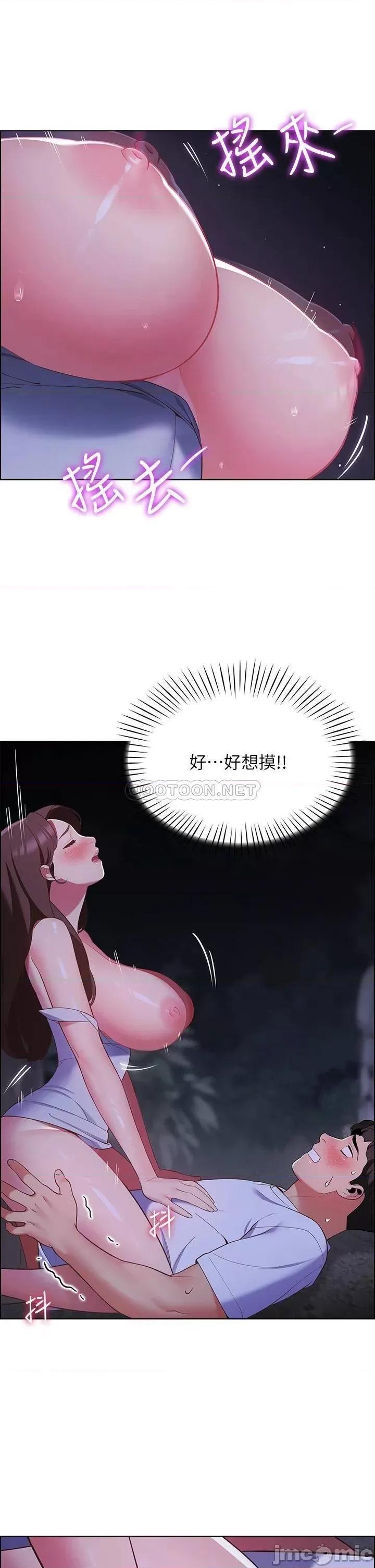 帐篷裡的秘密 帐篷裡的秘密 第10话 - 暴走的饥渴人妻 第19页