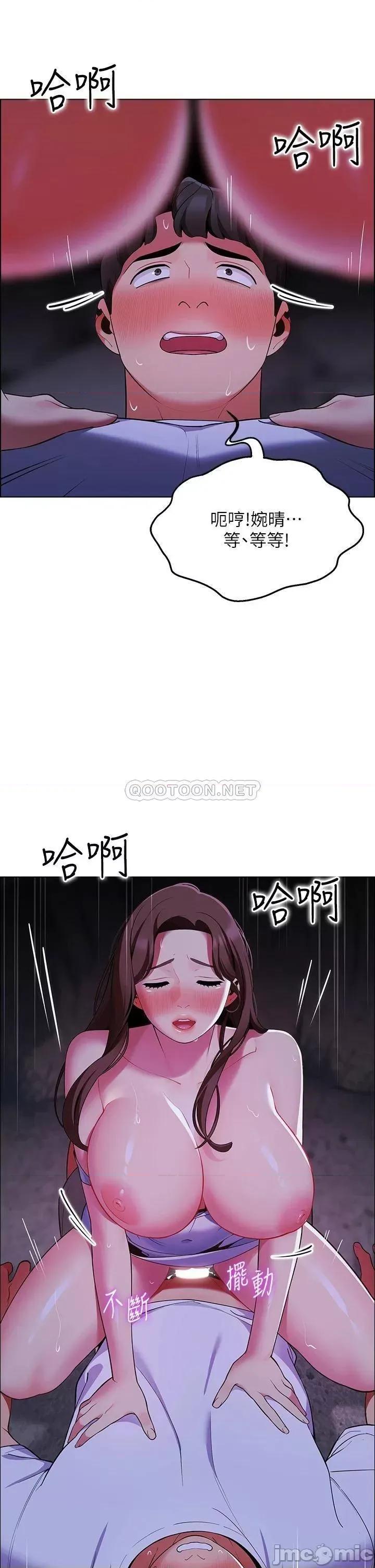 帐篷裡的秘密 帐篷裡的秘密 第10话 - 暴走的饥渴人妻 第29页