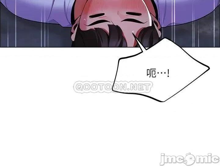 帐篷裡的秘密 帐篷裡的秘密 第10话 - 暴走的饥渴人妻 第30页
