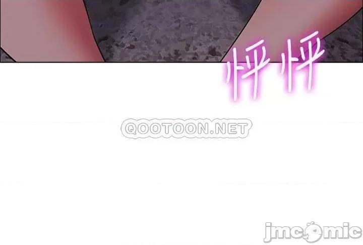 帐篷裡的秘密 帐篷裡的秘密 第10话 - 暴走的饥渴人妻 第41页