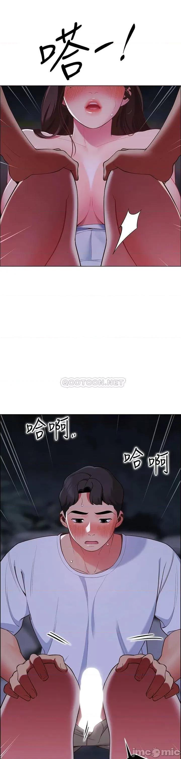 帐篷裡的秘密 帐篷裡的秘密 第10话 - 暴走的饥渴人妻 第44页
