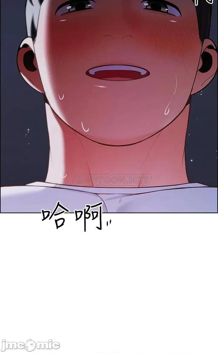 帐篷裡的秘密 帐篷裡的秘密 第10话 - 暴走的饥渴人妻 第48页