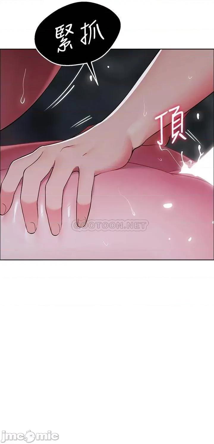 帐篷裡的秘密 帐篷裡的秘密 第10话 - 暴走的饥渴人妻 第53页
