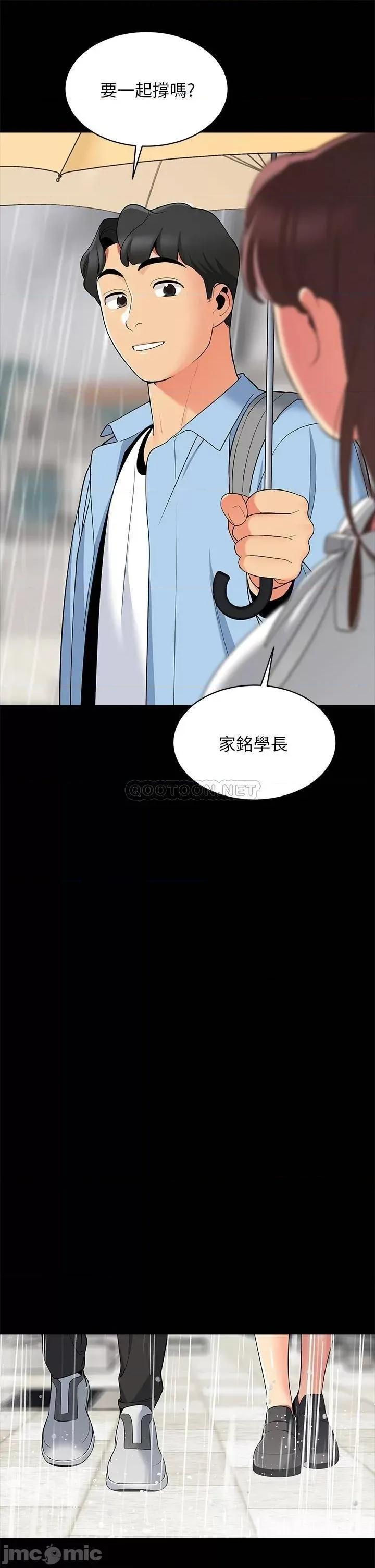 帐篷裡的秘密 帐篷裡的秘密_第12话_-_止不住的野战 第11页