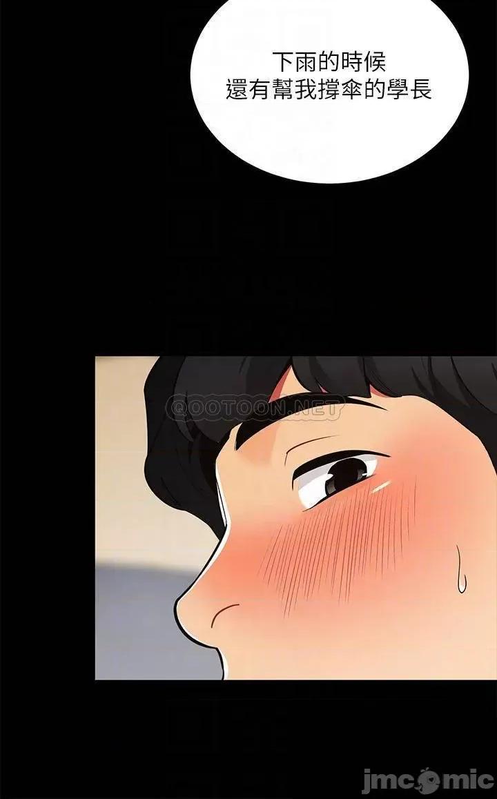 帐篷裡的秘密 帐篷裡的秘密_第12话_-_止不住的野战 第14页