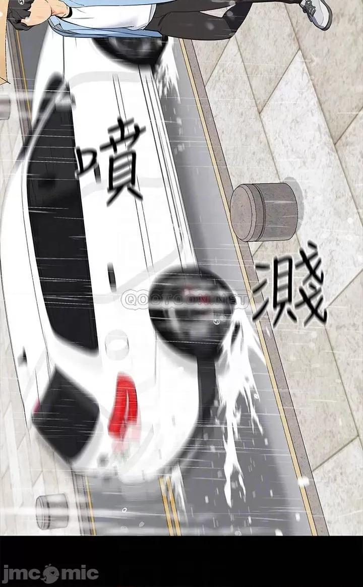 帐篷裡的秘密 帐篷裡的秘密_第12话_-_止不住的野战 第18页