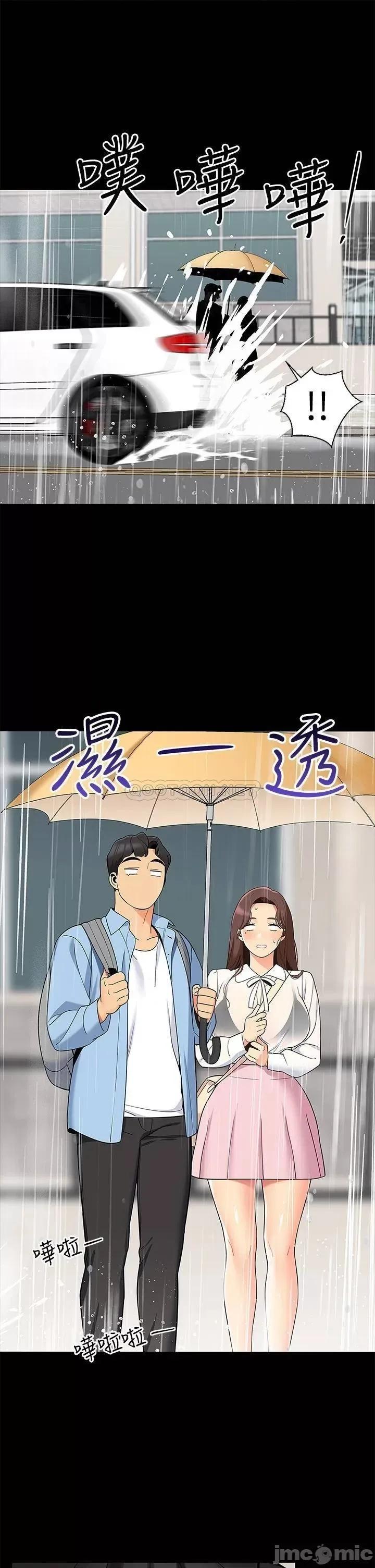 帐篷裡的秘密 帐篷裡的秘密_第12话_-_止不住的野战 第19页