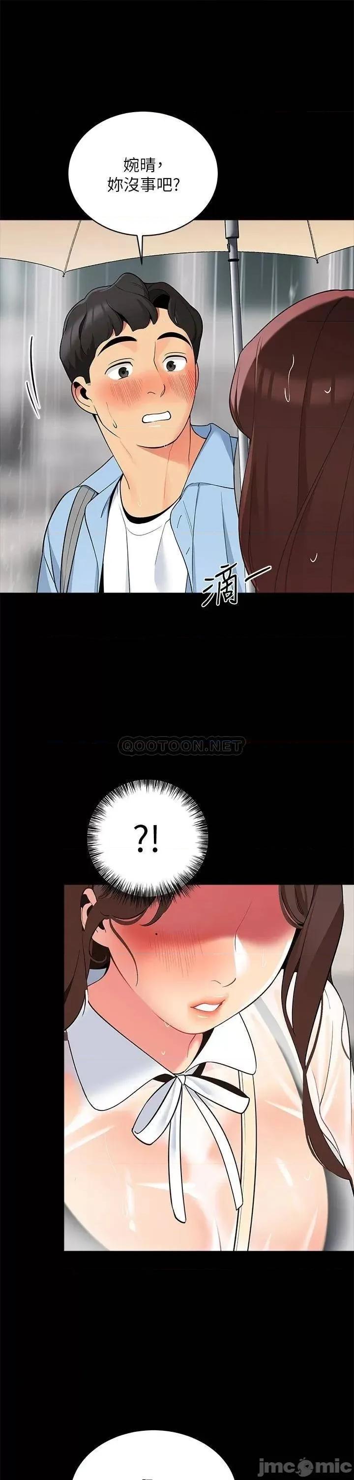 帐篷裡的秘密 帐篷裡的秘密_第12话_-_止不住的野战 第21页