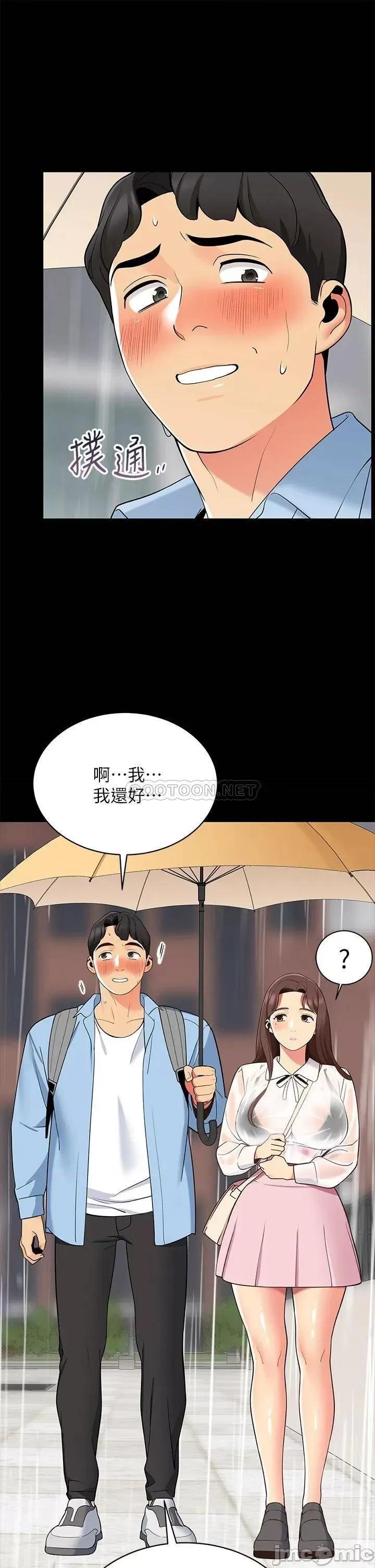 帐篷裡的秘密 帐篷裡的秘密_第12话_-_止不住的野战 第23页