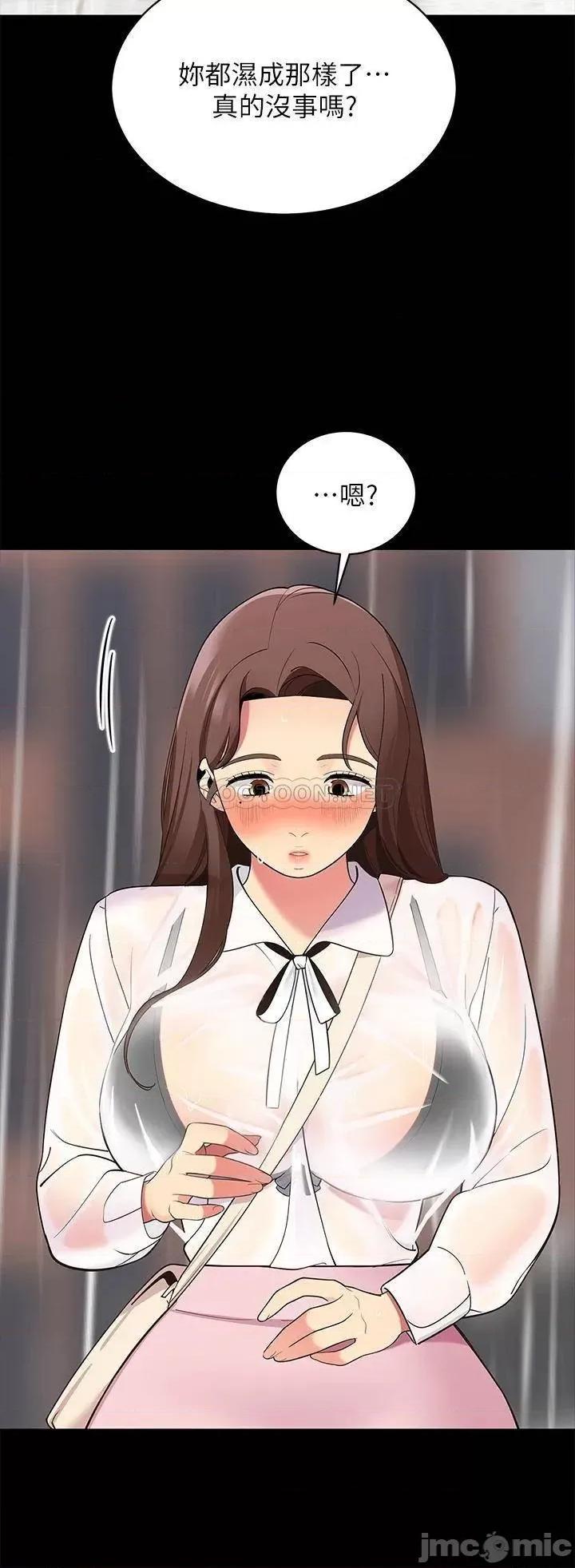 帐篷裡的秘密 帐篷裡的秘密_第12话_-_止不住的野战 第24页