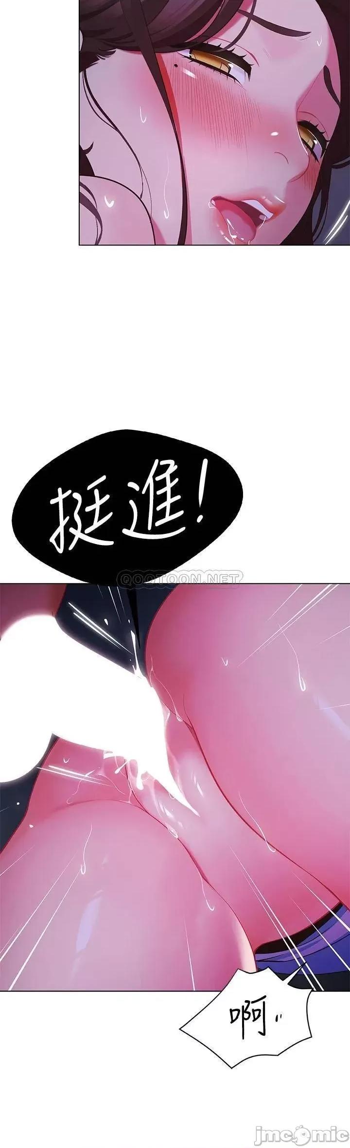 帐篷裡的秘密 帐篷裡的秘密_第12话_-_止不住的野战 第34页