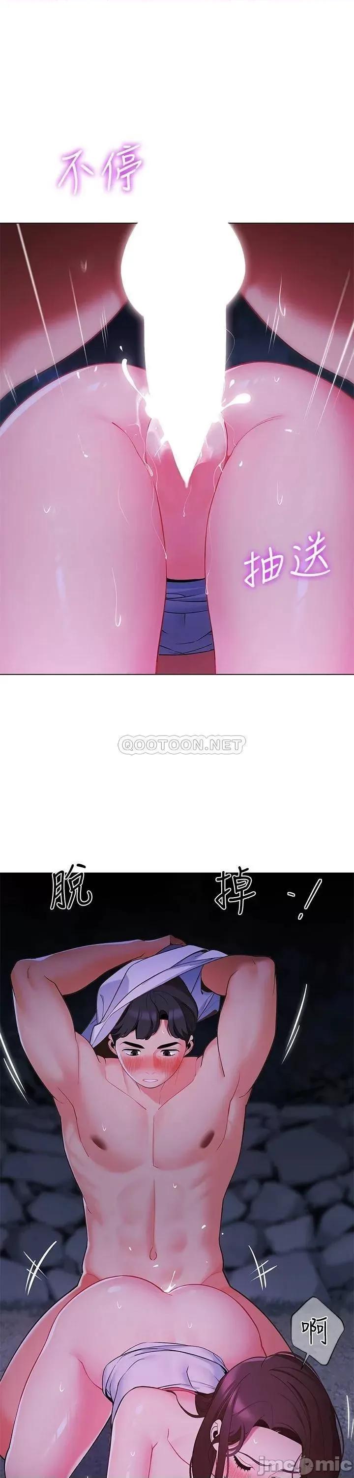 帐篷裡的秘密 帐篷裡的秘密_第12话_-_止不住的野战 第37页