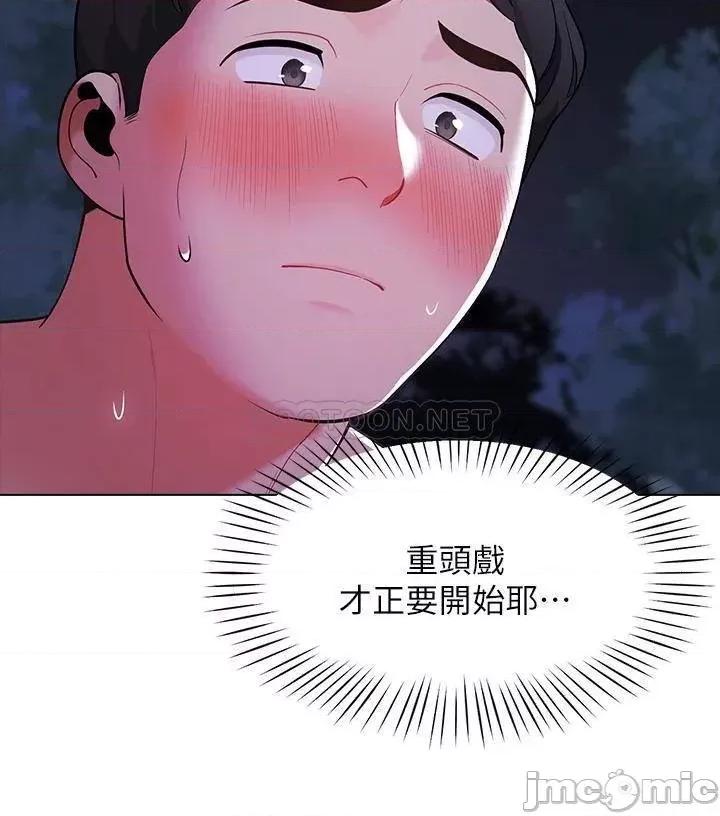 帐篷裡的秘密 帐篷裡的秘密_第12话_-_止不住的野战 第44页
