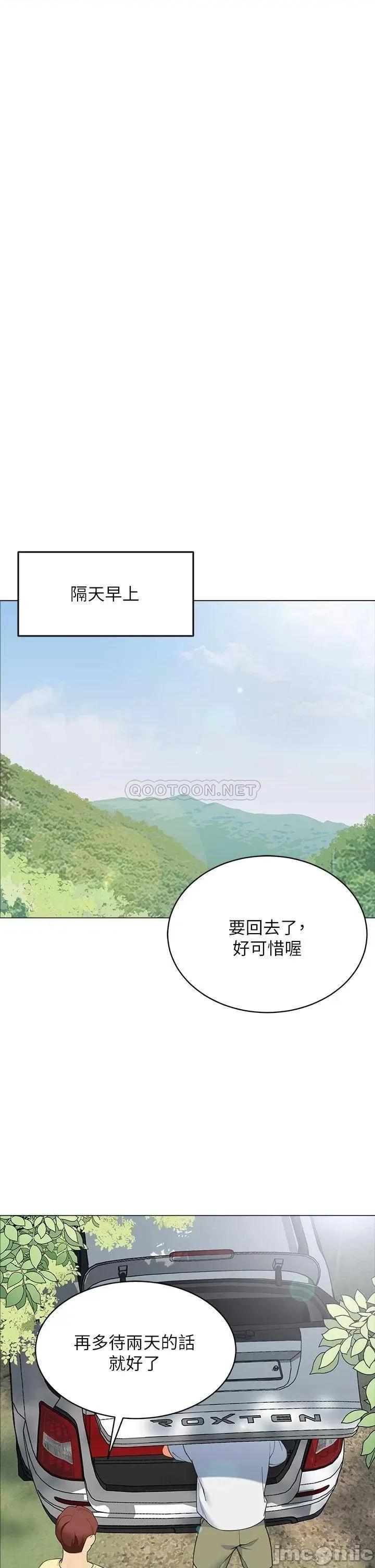 帐篷裡的秘密 帐篷裡的秘密_第13话_-_难以忘却的快感 第30页