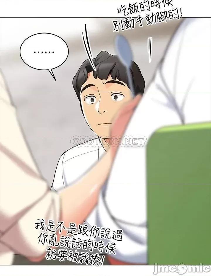 帐篷裡的秘密 帐篷裡的秘密_第13话_-_难以忘却的快感 第49页