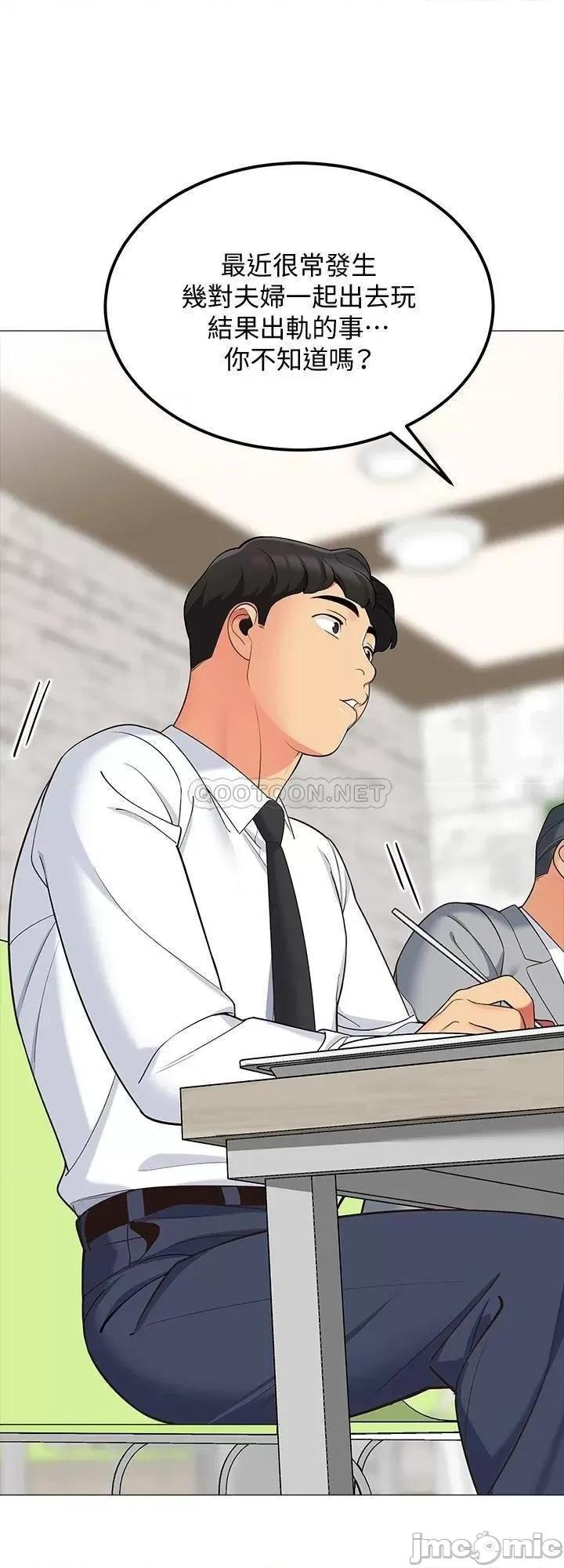 帐篷裡的秘密 帐篷裡的秘密_第14话_-_我们有多久没一起睡了 第1页