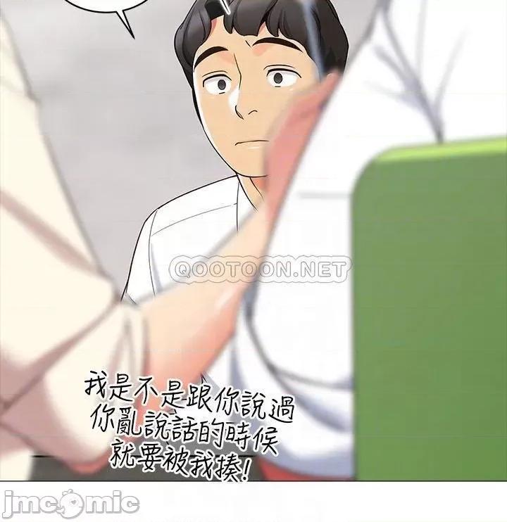 帐篷裡的秘密 帐篷裡的秘密_第14话_-_我们有多久没一起睡了 第3页