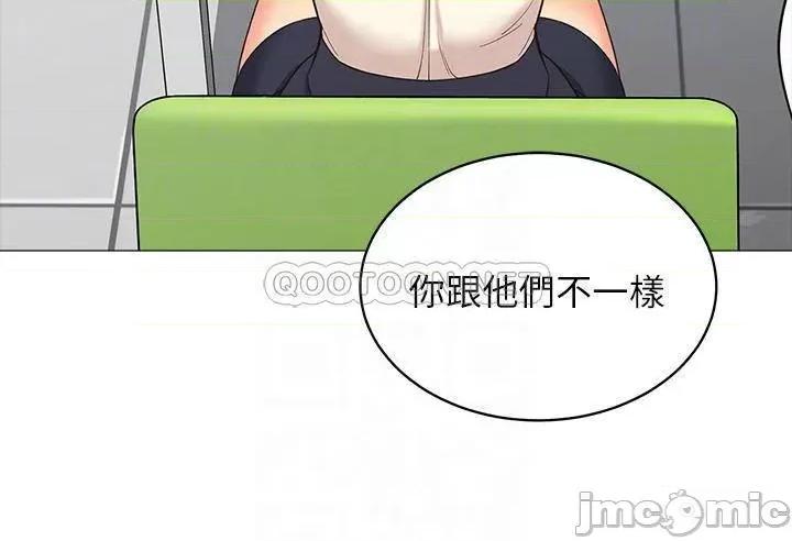 帐篷裡的秘密 帐篷裡的秘密_第14话_-_我们有多久没一起睡了 第5页