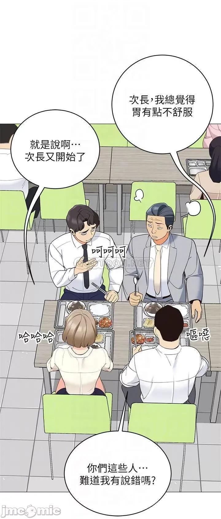 帐篷裡的秘密 帐篷裡的秘密_第14话_-_我们有多久没一起睡了 第15页