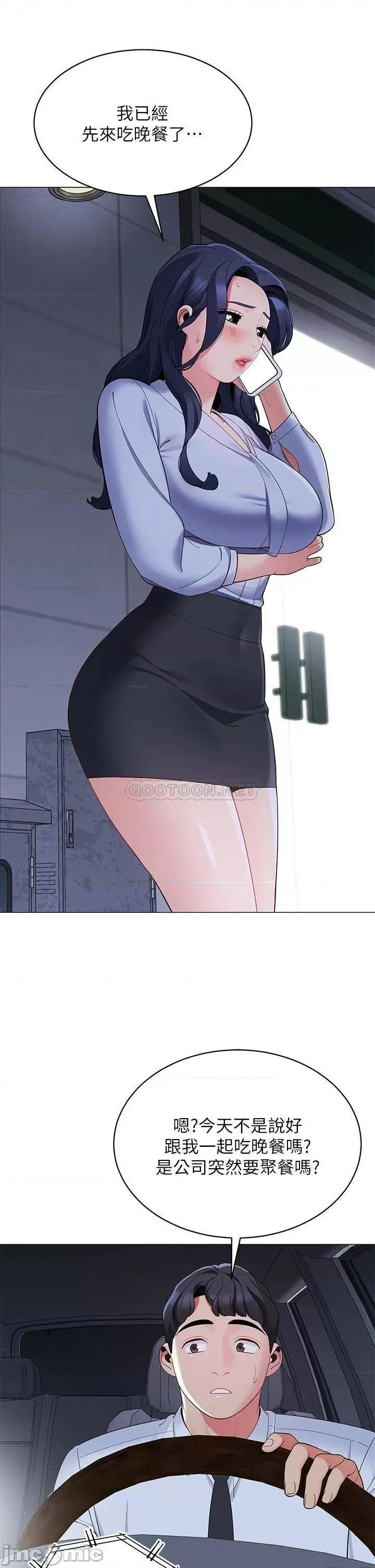帐篷裡的秘密 帐篷裡的秘密_第14话_-_我们有多久没一起睡了 第24页