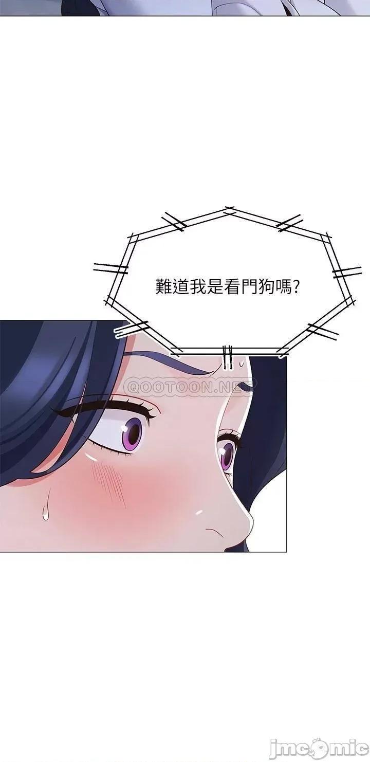 帐篷裡的秘密 帐篷裡的秘密_第14话_-_我们有多久没一起睡了 第33页