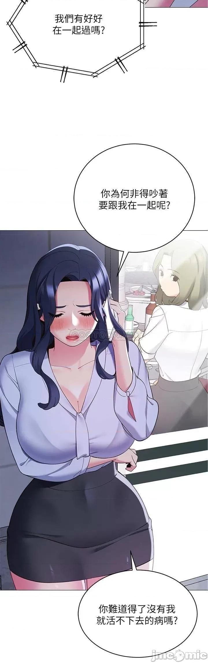 帐篷裡的秘密 帐篷裡的秘密_第14话_-_我们有多久没一起睡了 第35页