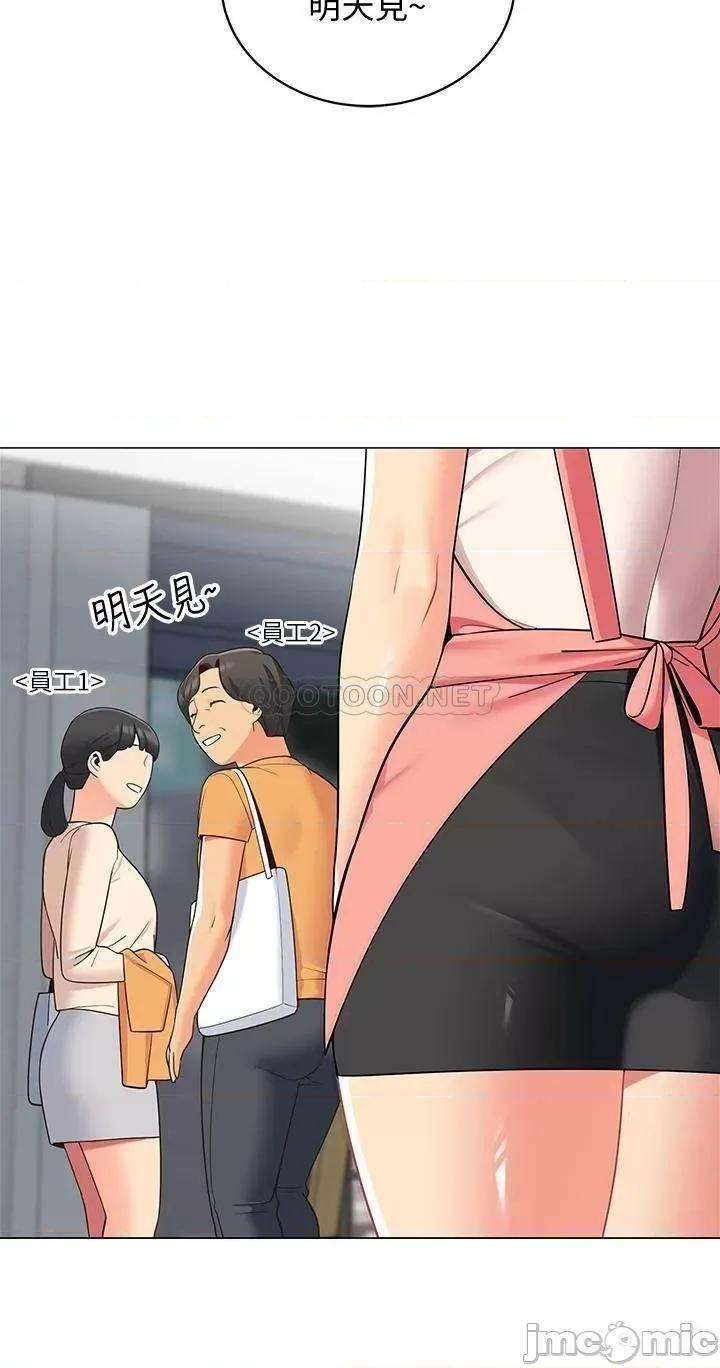 帐篷裡的秘密 帐篷裡的秘密_第14话_-_我们有多久没一起睡了 第45页