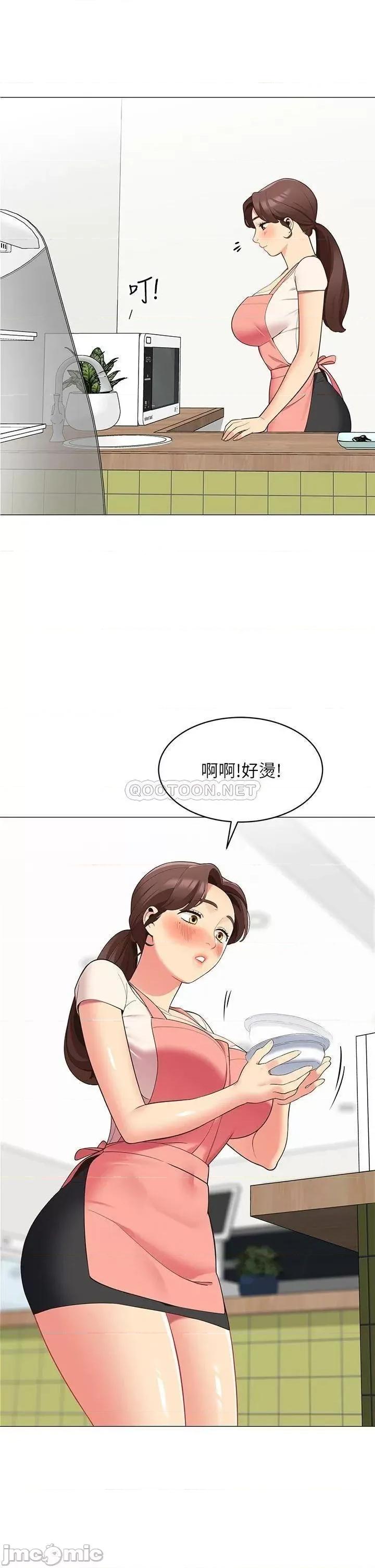 帐篷裡的秘密 帐篷裡的秘密_第14话_-_我们有多久没一起睡了 第48页