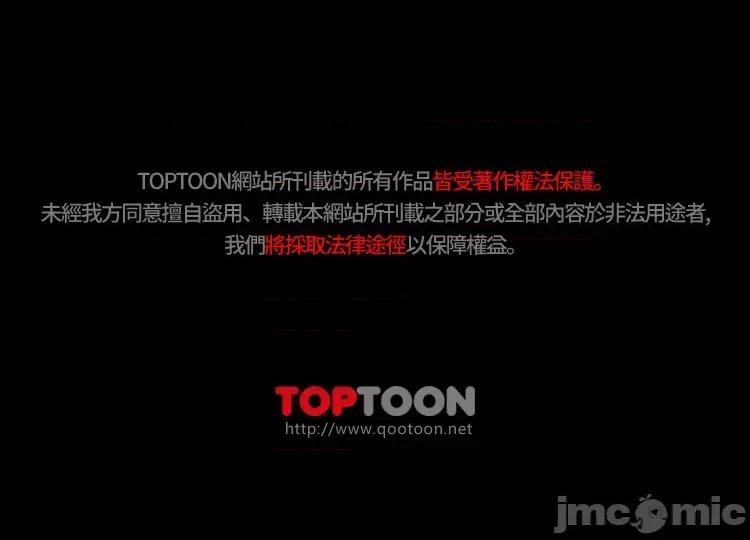 帐篷裡的秘密 帐篷裡的秘密_第14话_-_我们有多久没一起睡了 第52页