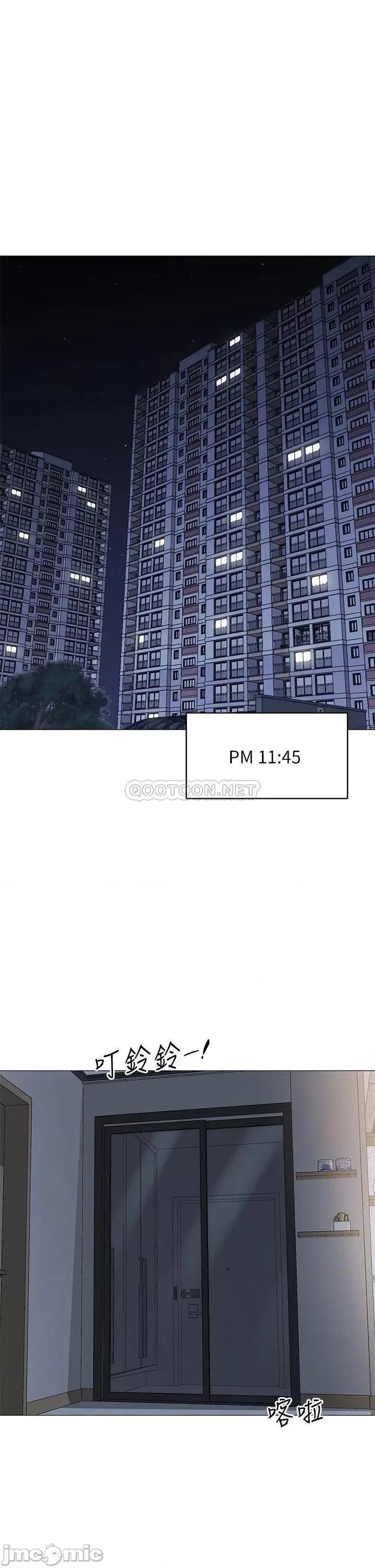帐篷裡的秘密 帐篷裡的秘密_第15话_-_要不要…一起吃晚餐 第44页