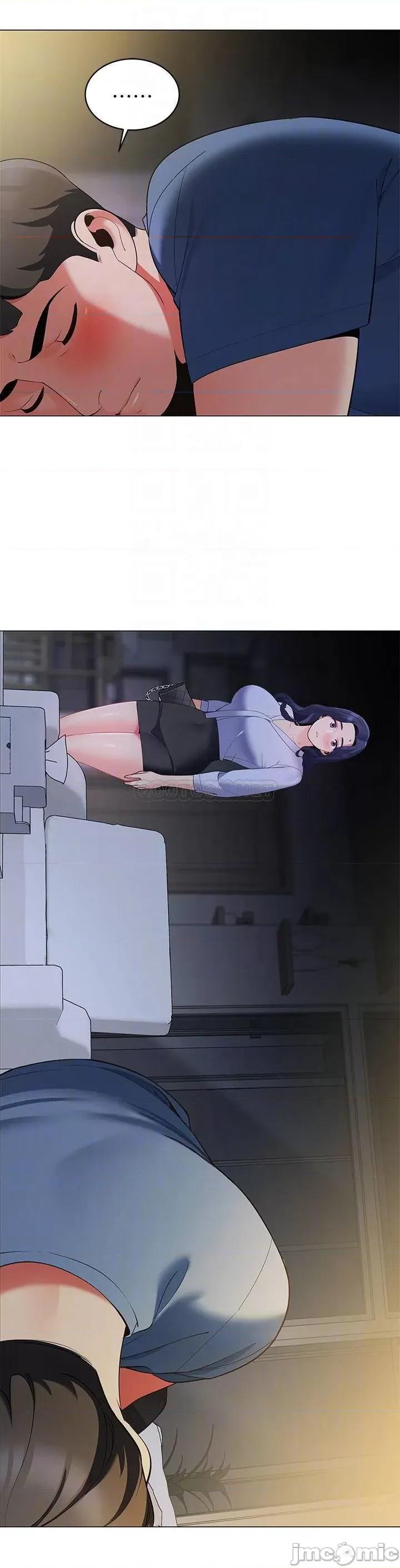 帐篷裡的秘密 帐篷裡的秘密-第16话 第4页