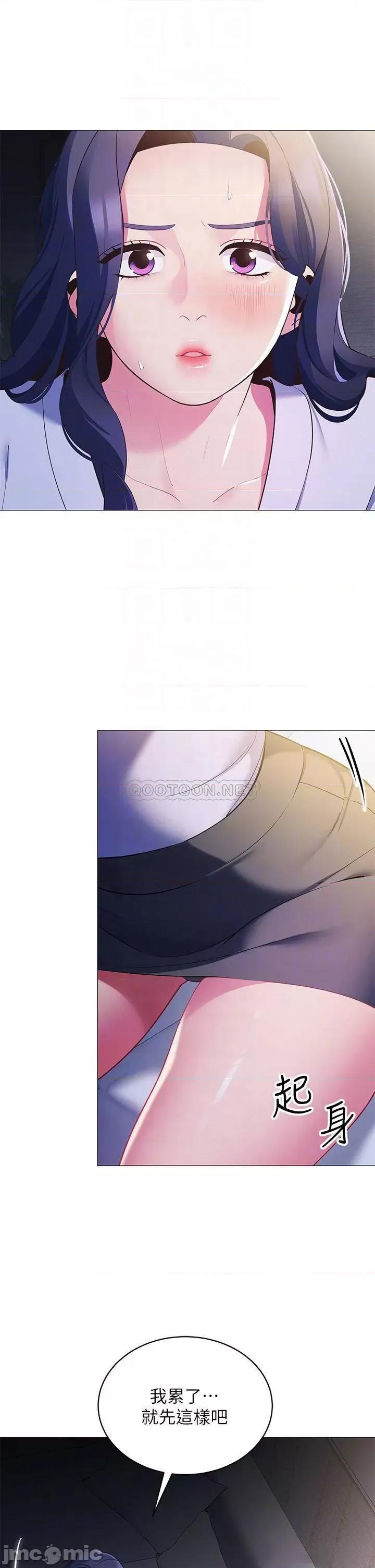 帐篷裡的秘密 帐篷裡的秘密-第16话 第18页