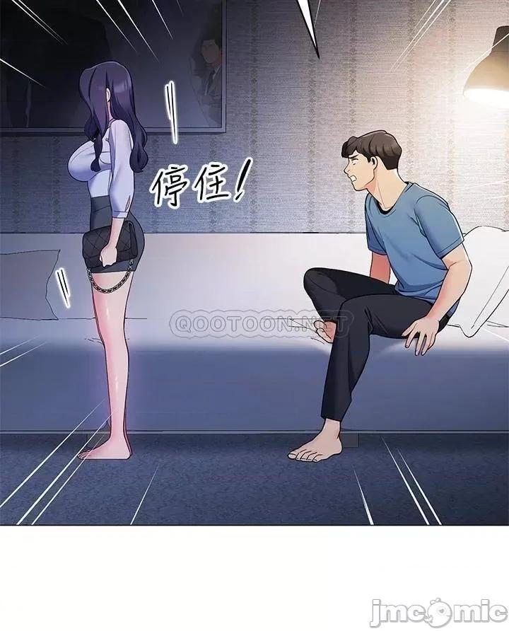 帐篷裡的秘密 帐篷裡的秘密-第16话 第23页