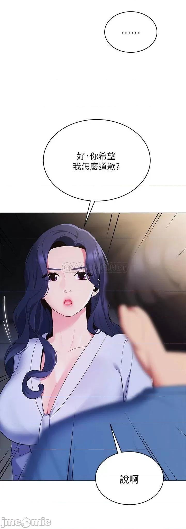 帐篷裡的秘密 帐篷裡的秘密-第16话 第25页