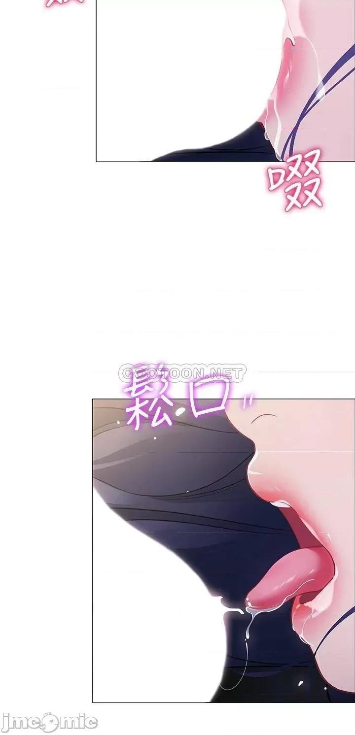 帐篷裡的秘密 帐篷裡的秘密-第16话 第39页