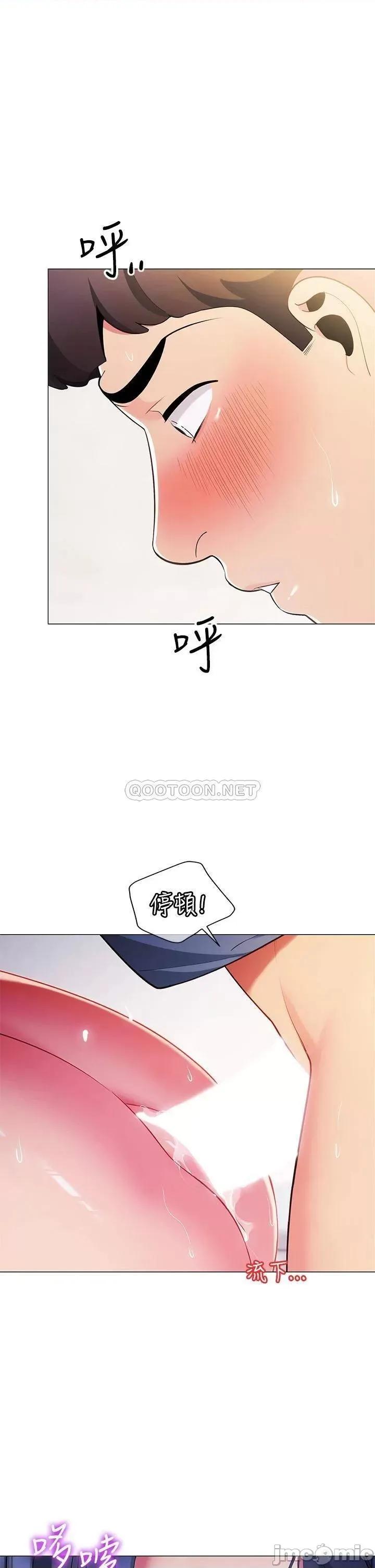 帐篷裡的秘密 帐篷裡的秘密-第17话 第32页