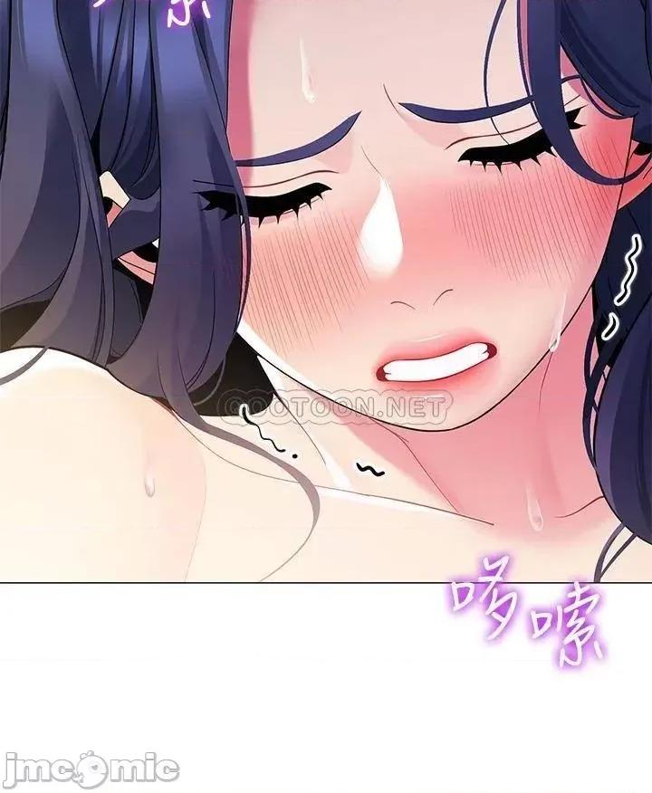帐篷裡的秘密 帐篷裡的秘密-第17话 第33页
