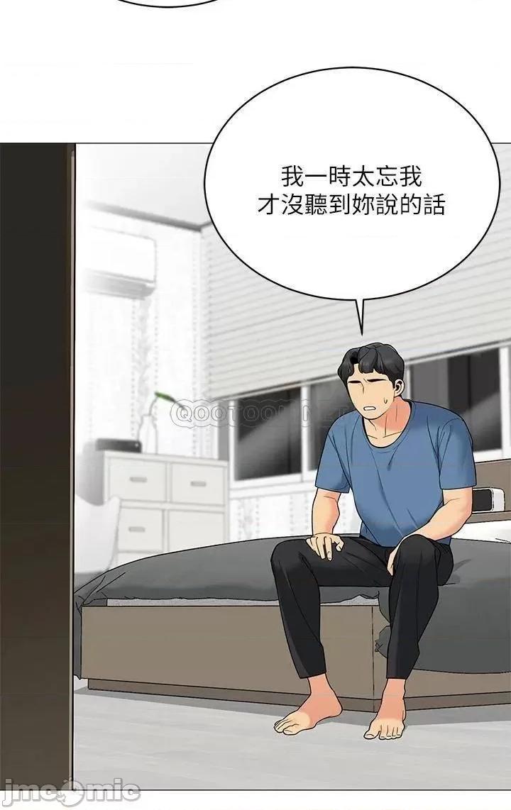 帐篷裡的秘密 帐篷裡的秘密-第18话 第22页